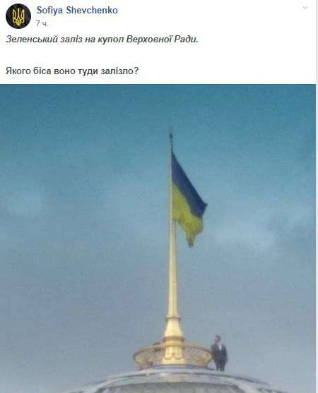 Від Тарнополя до Тернополя