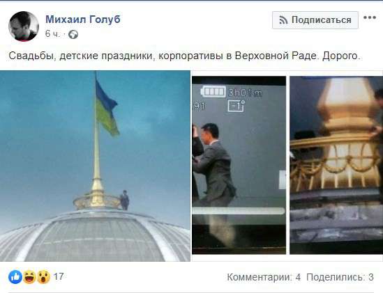 Від Тарнополя до Тернополя