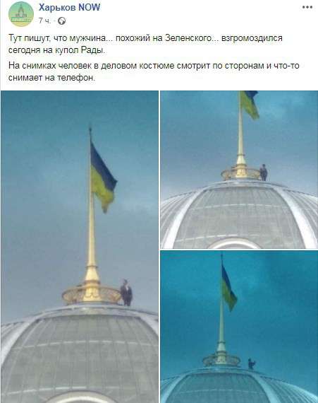 Від Тарнополя до Тернополя