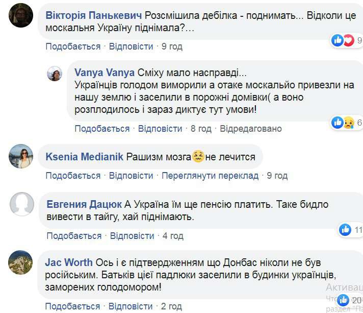 Від Тарнополя до Тернополя