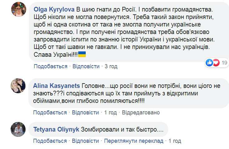 Від Тарнополя до Тернополя