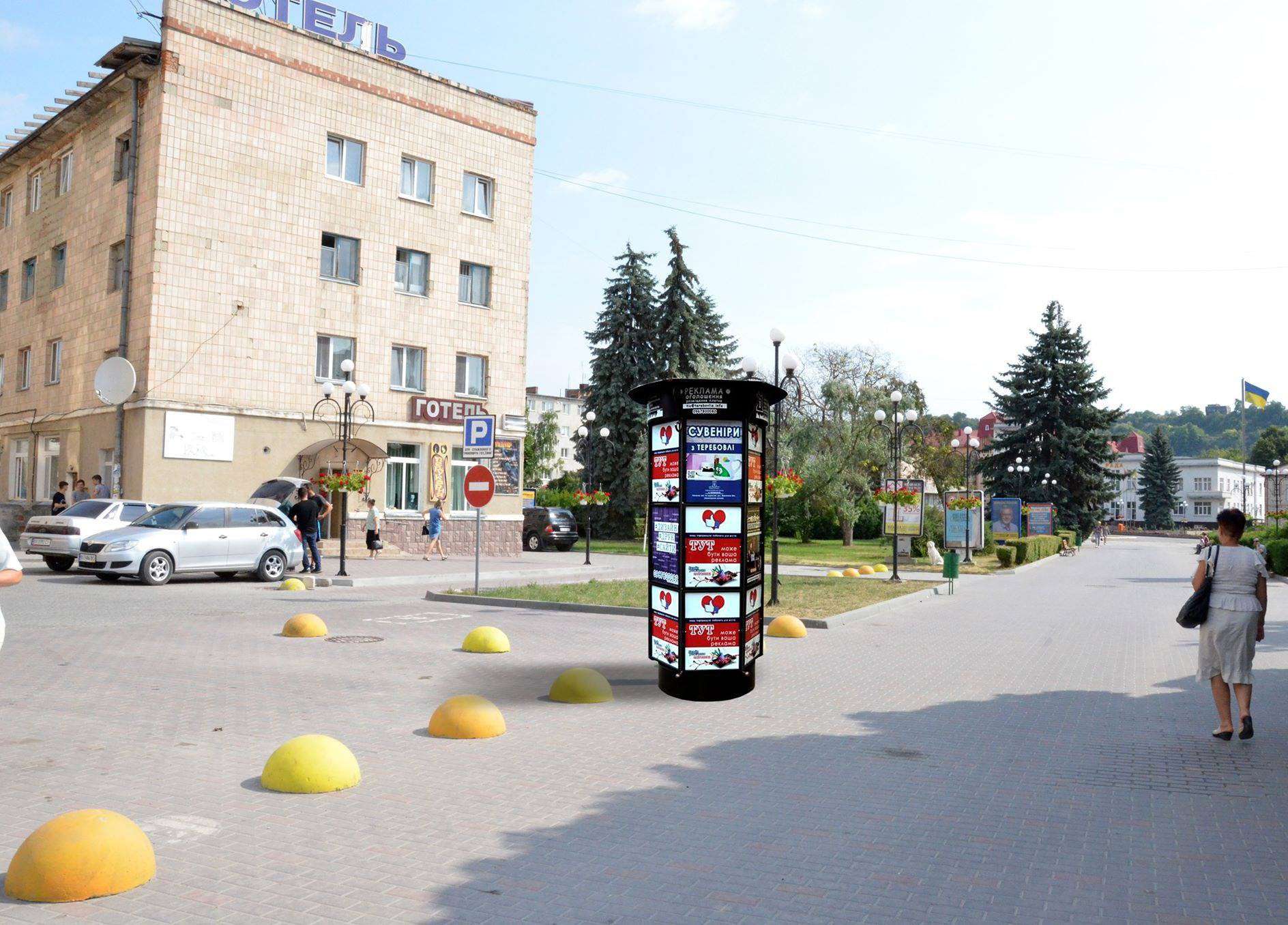 Від Тарнополя до Тернополя