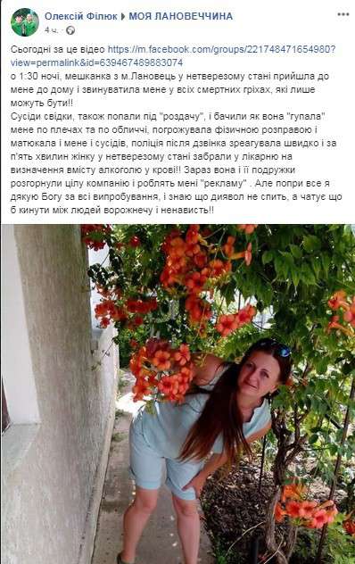 Від Тарнополя до Тернополя