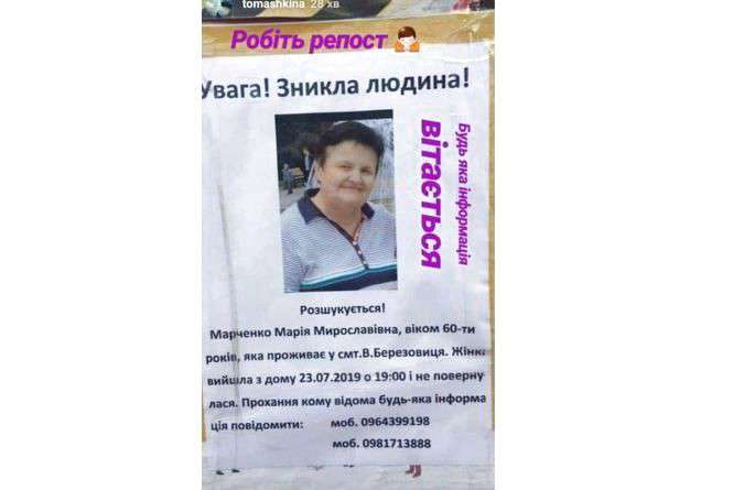 Від Тарнополя до Тернополя