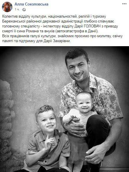 Від Тарнополя до Тернополя