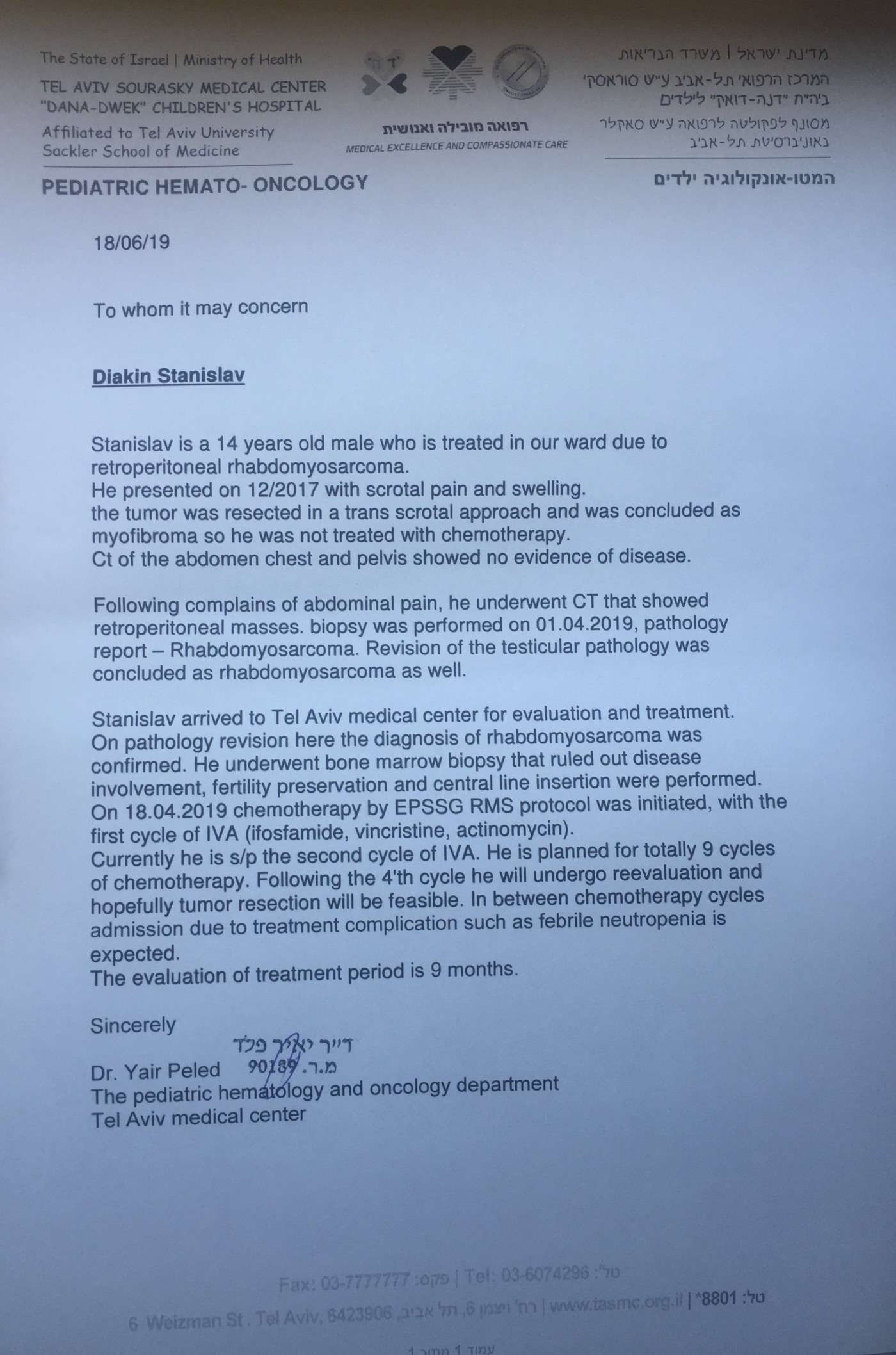 Від Тарнополя до Тернополя