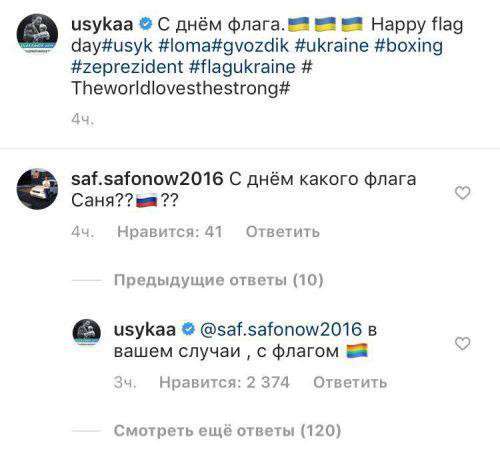 Від Тарнополя до Тернополя