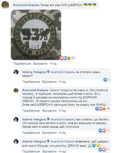 Від Тарнополя до Тернополя