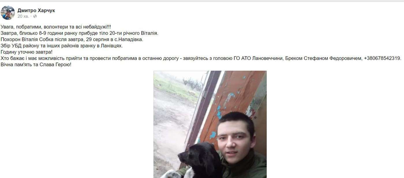 Від Тарнополя до Тернополя