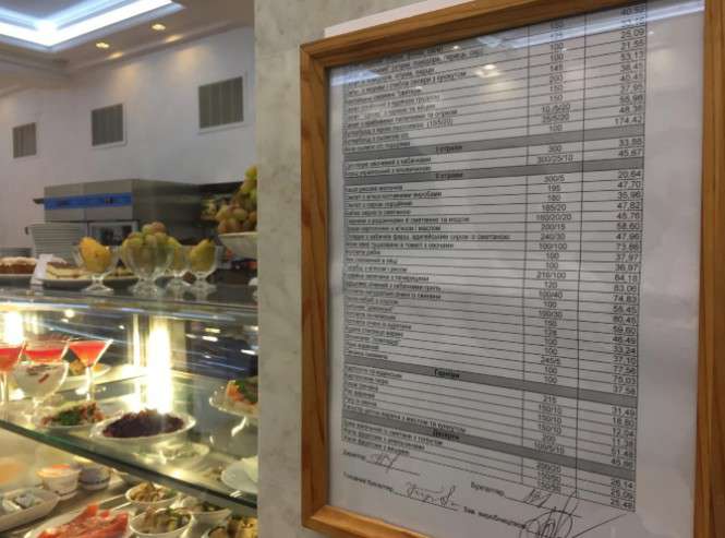 Від Тарнополя до Тернополя