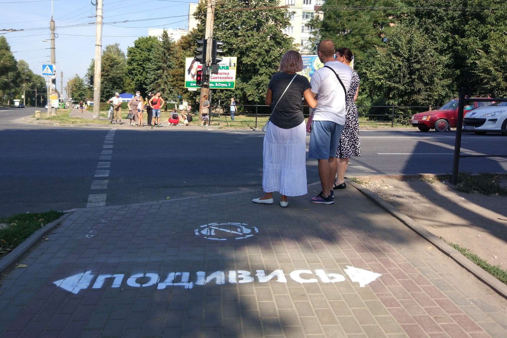 Від Тарнополя до Тернополя