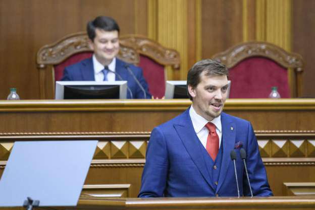 Від Тарнополя до Тернополя