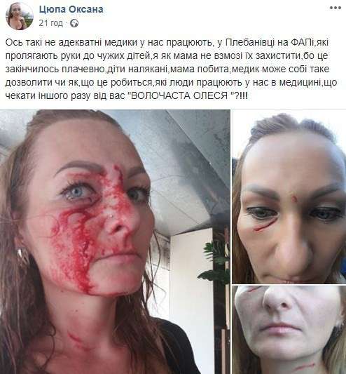 Від Тарнополя до Тернополя