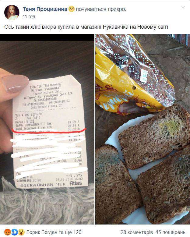 Від Тарнополя до Тернополя