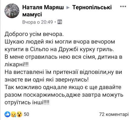 Від Тарнополя до Тернополя