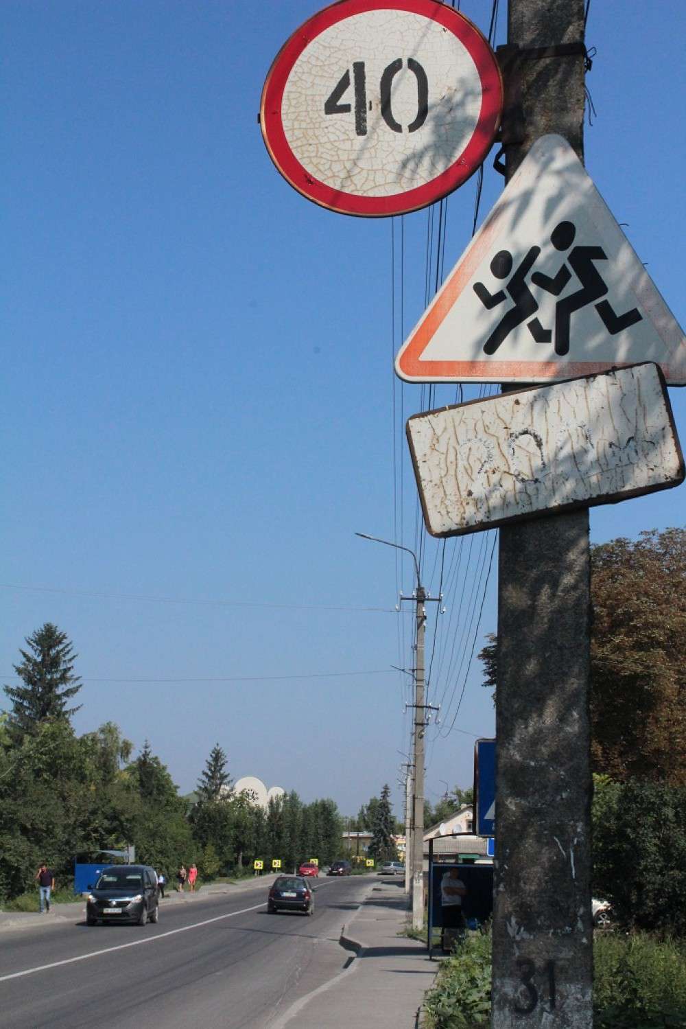 Від Тарнополя до Тернополя