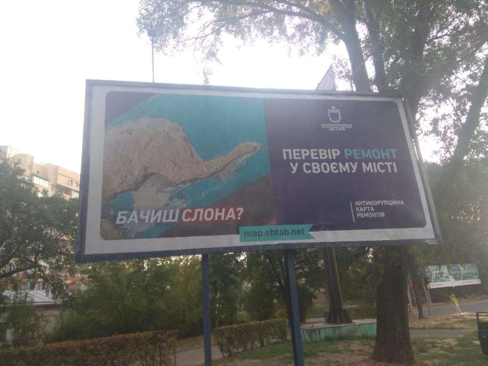 Від Тарнополя до Тернополя