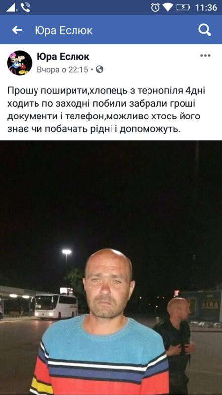 Від Тарнополя до Тернополя