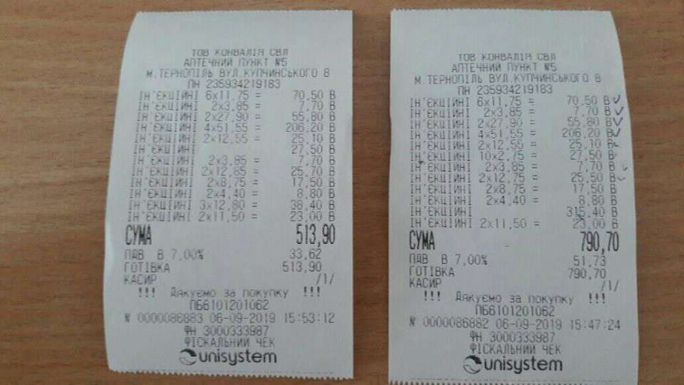 Від Тарнополя до Тернополя