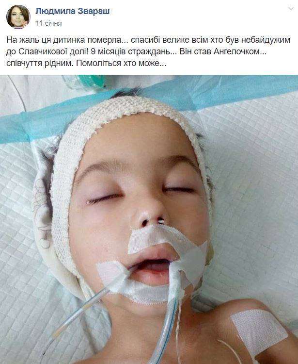 Від Тарнополя до Тернополя