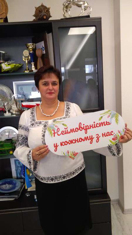 Від Тарнополя до Тернополя