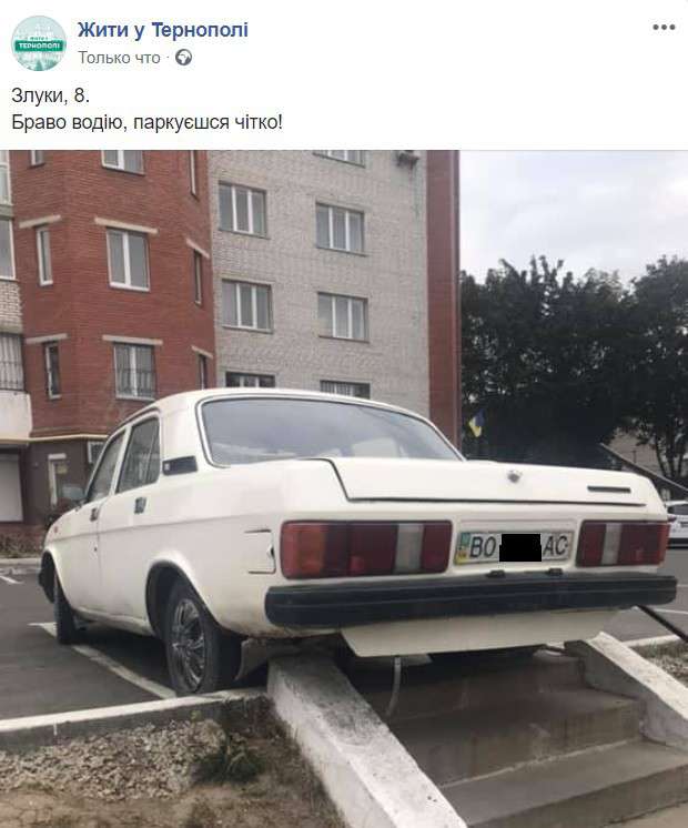 Від Тарнополя до Тернополя