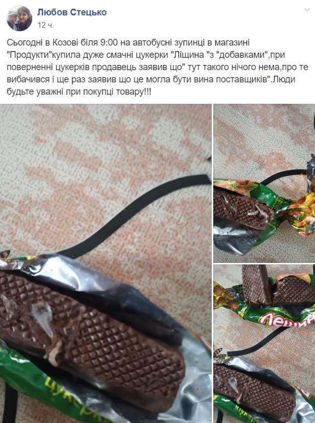 Від Тарнополя до Тернополя