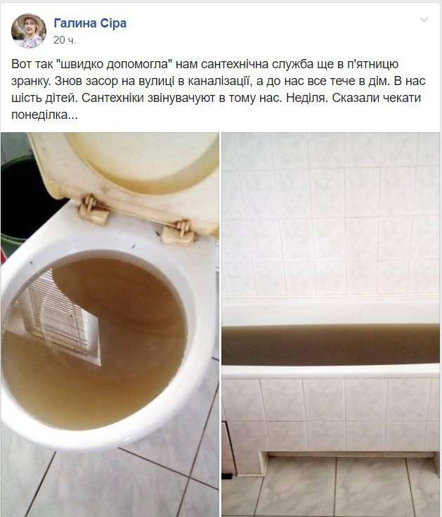 Від Тарнополя до Тернополя