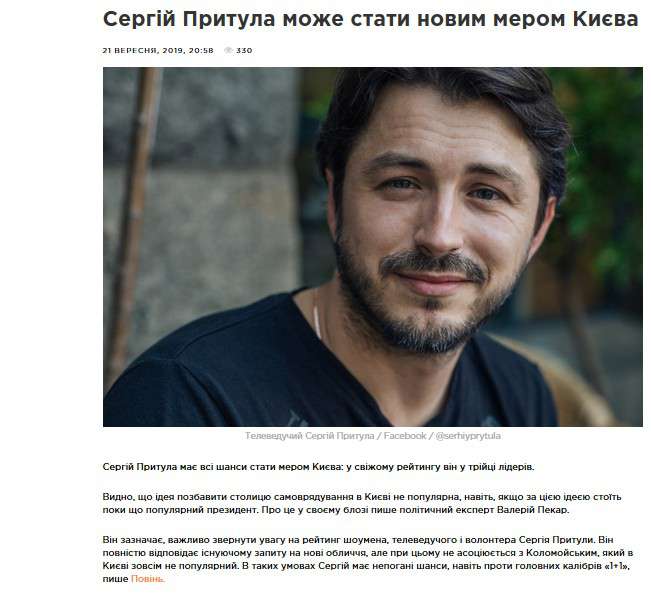 Від Тарнополя до Тернополя