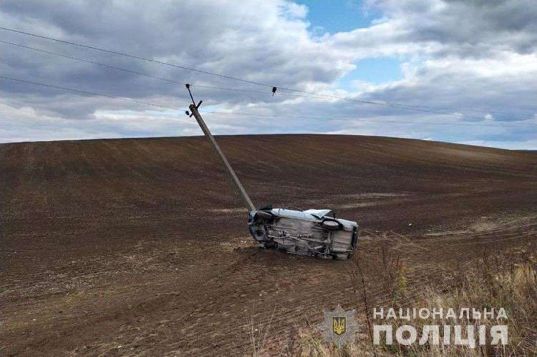 Від Тарнополя до Тернополя