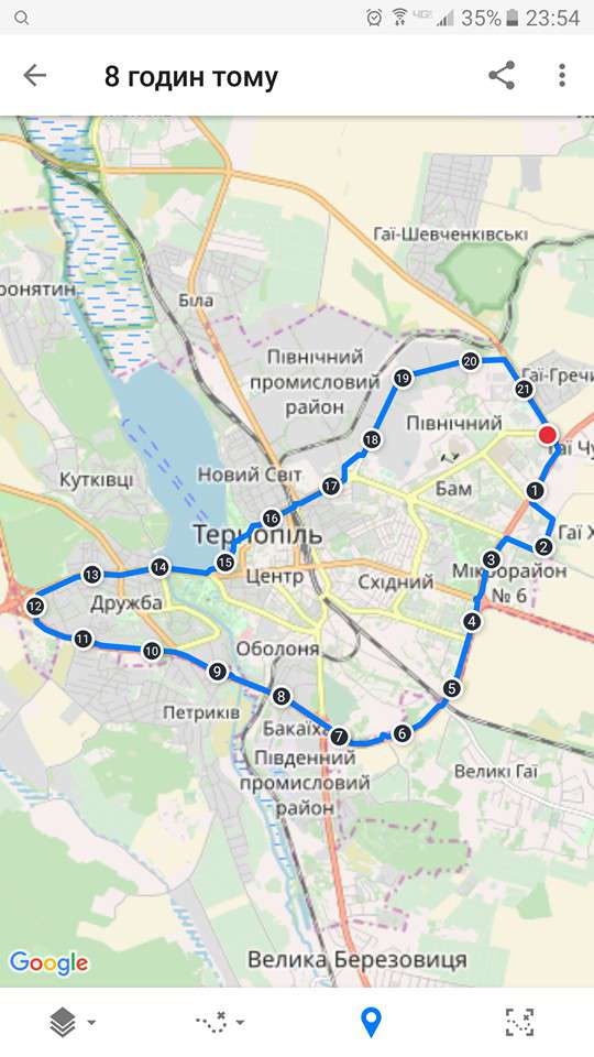 Від Тарнополя до Тернополя