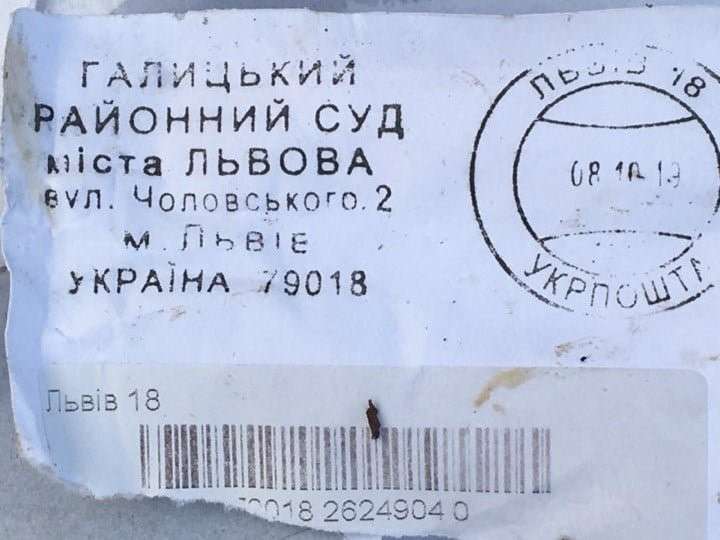 Від Тарнополя до Тернополя