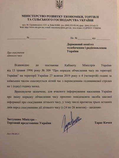 Від Тарнополя до Тернополя