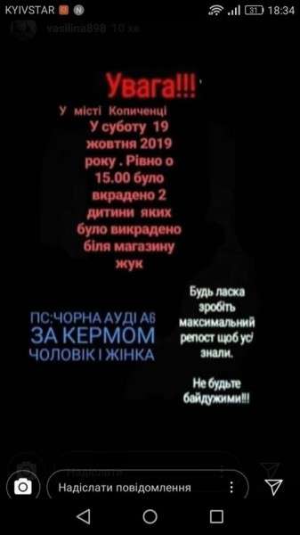 Від Тарнополя до Тернополя