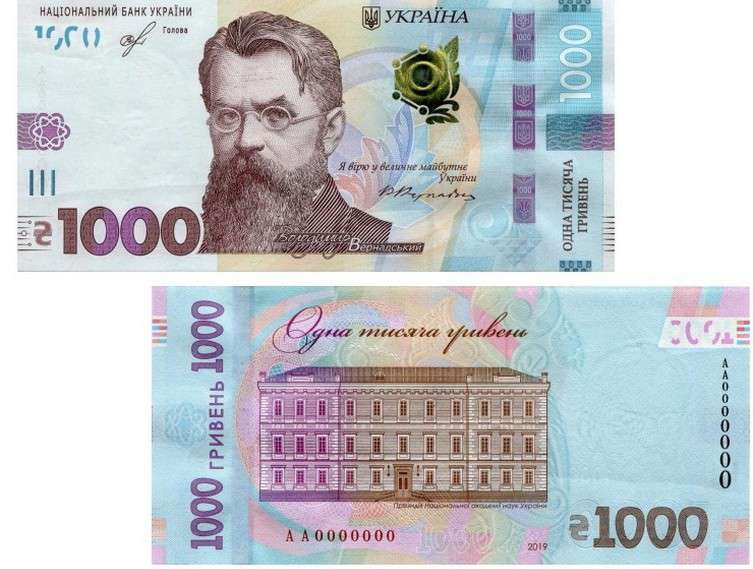 Від Тарнополя до Тернополя