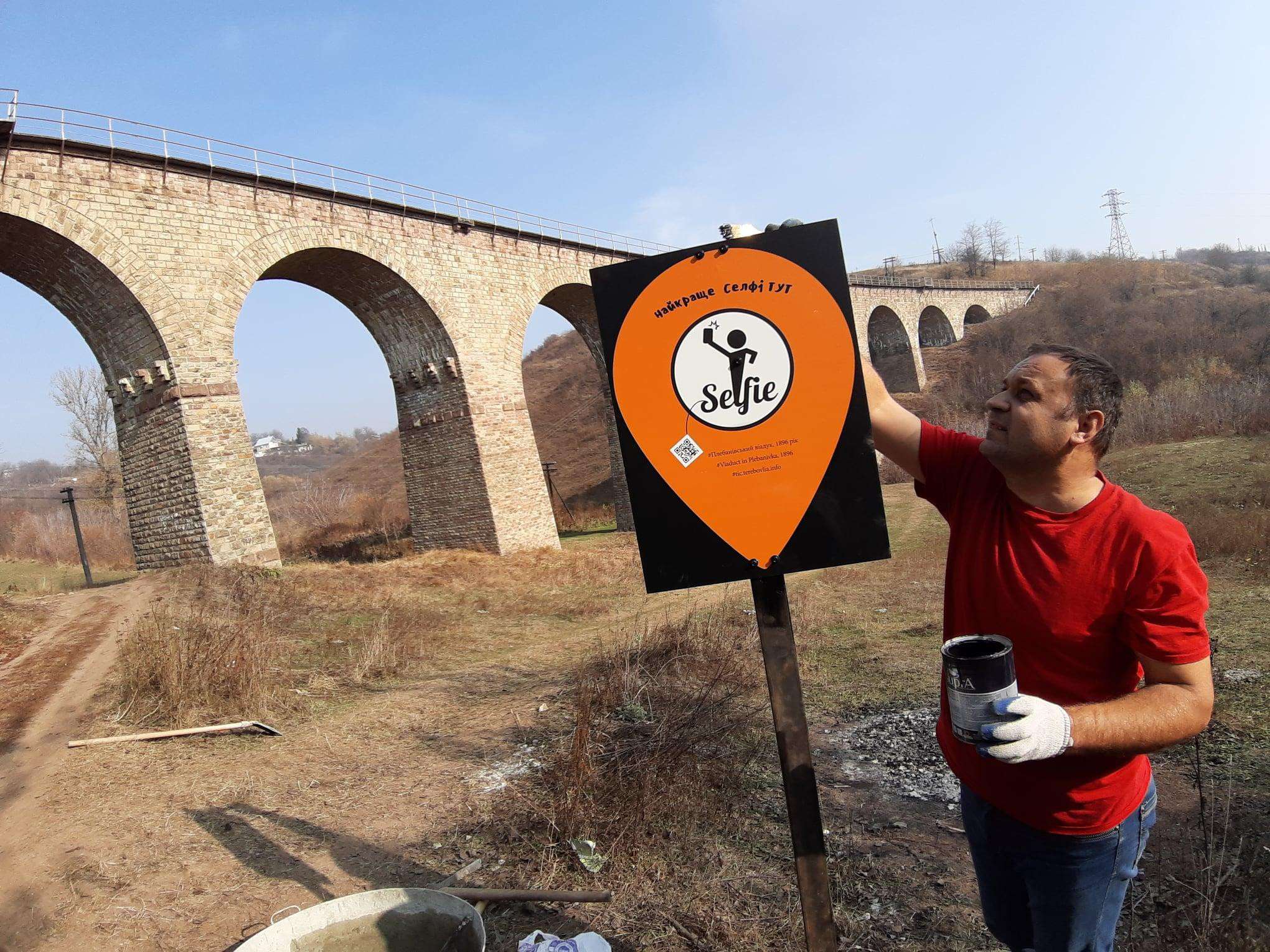 Від Тарнополя до Тернополя