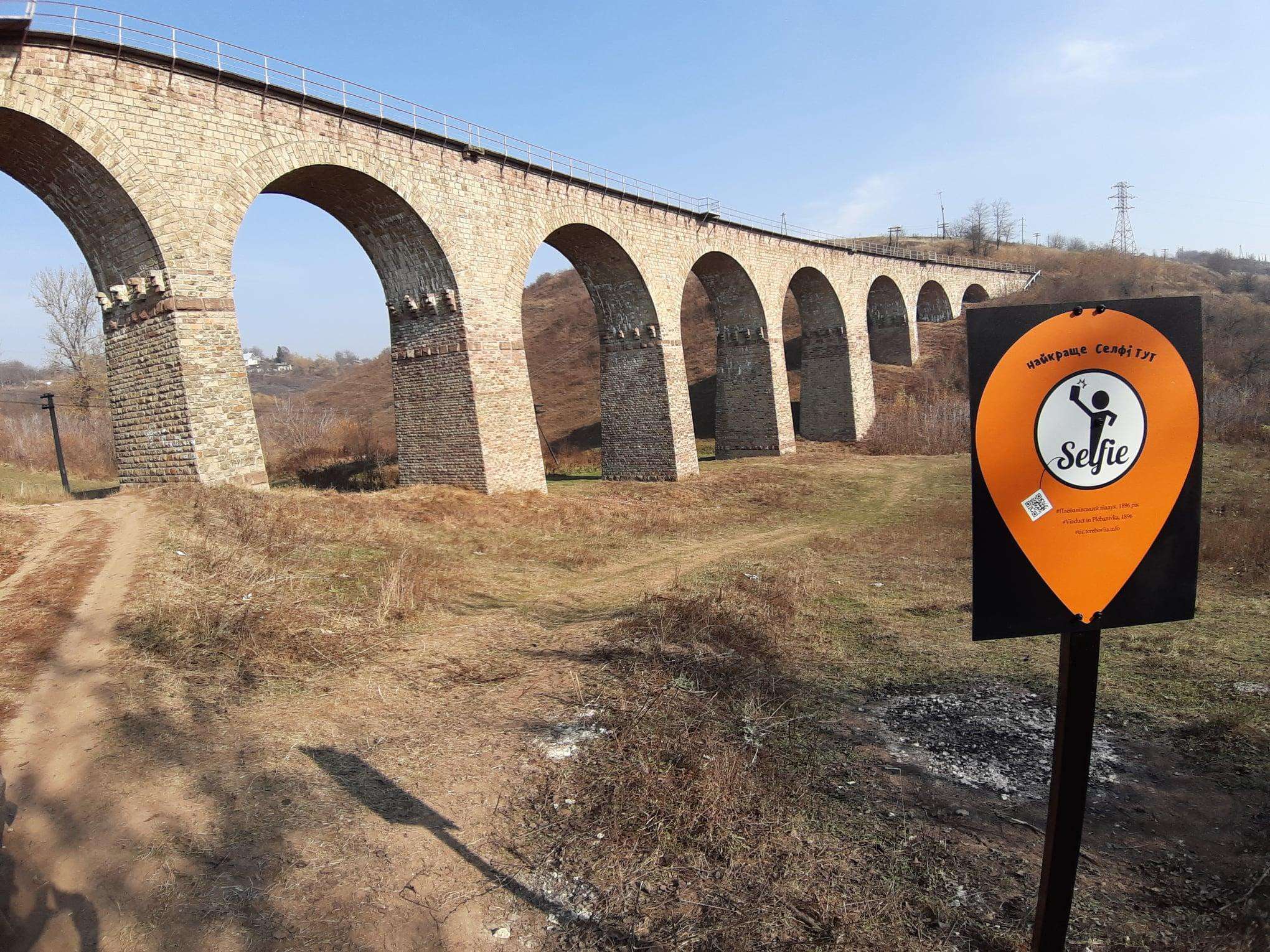 Від Тарнополя до Тернополя