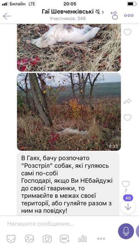 Від Тарнополя до Тернополя