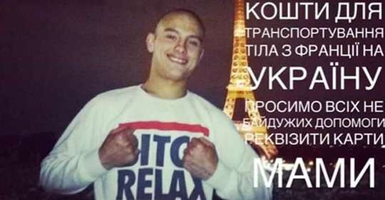 Від Тарнополя до Тернополя