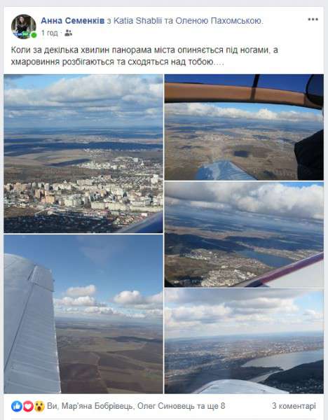 Від Тарнополя до Тернополя