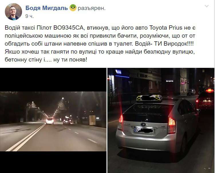 Від Тарнополя до Тернополя