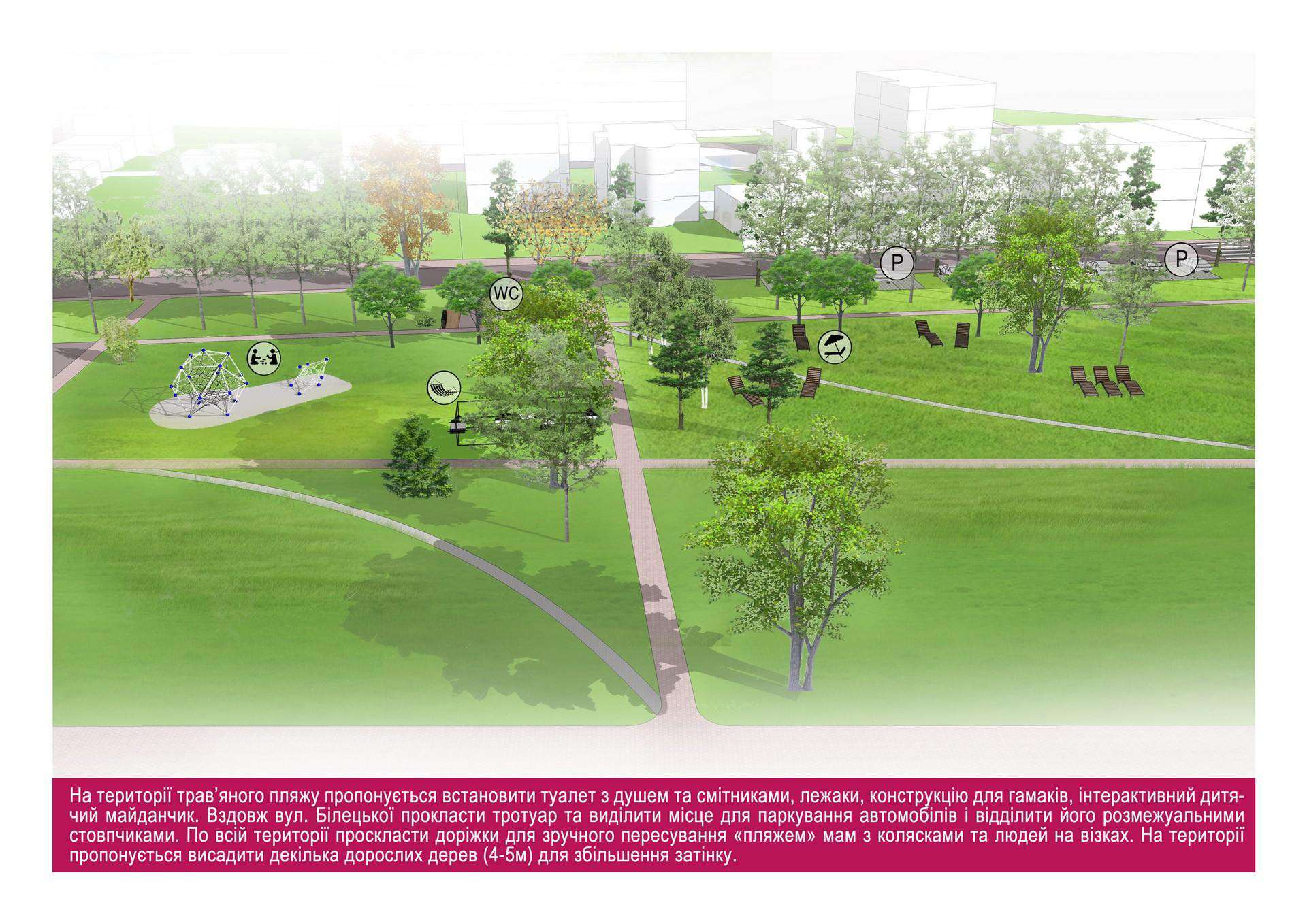 Від Тарнополя до Тернополя