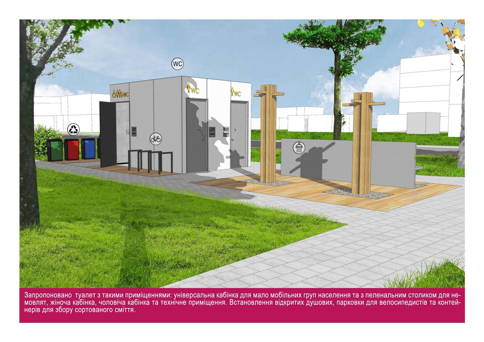 Від Тарнополя до Тернополя