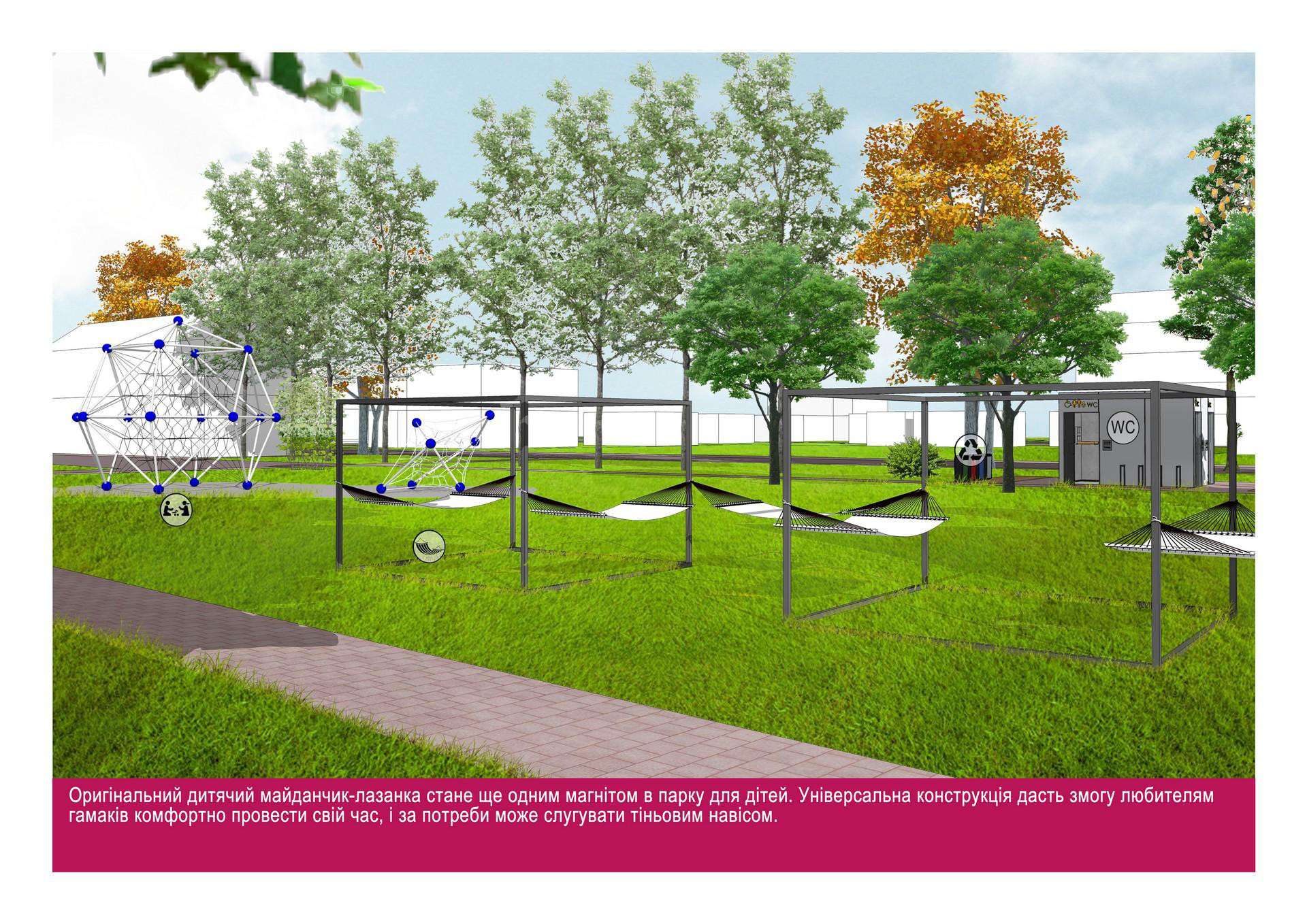 Від Тарнополя до Тернополя