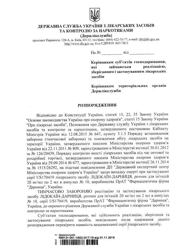 Від Тарнополя до Тернополя