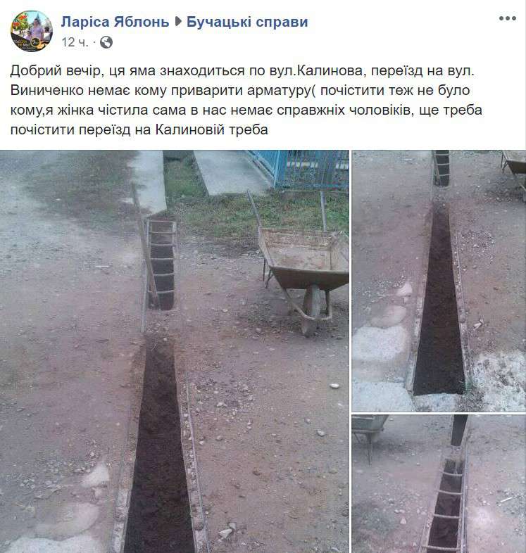 Від Тарнополя до Тернополя