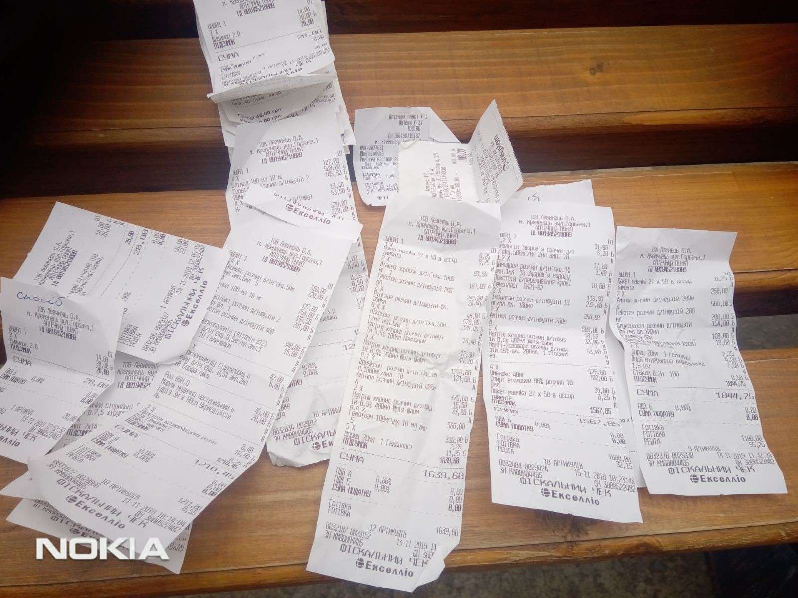 Від Тарнополя до Тернополя