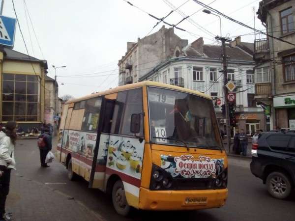 Від Тарнополя до Тернополя