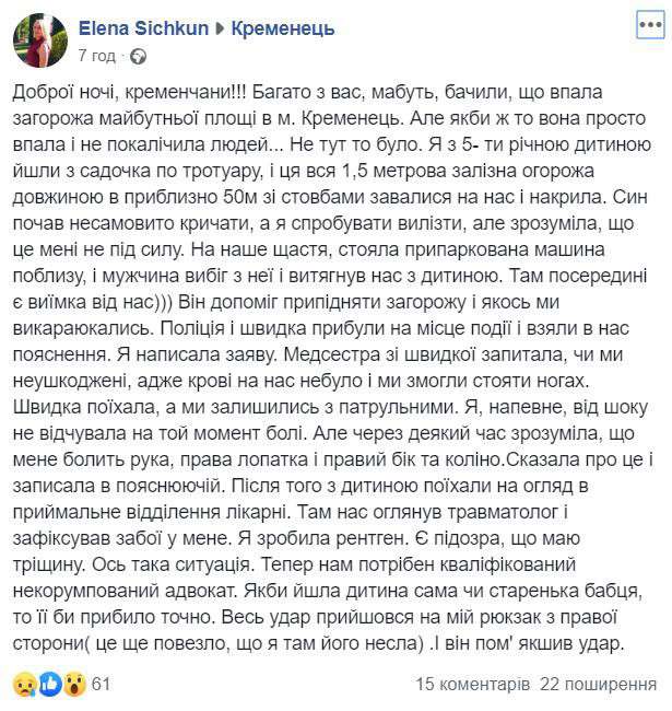 Від Тарнополя до Тернополя