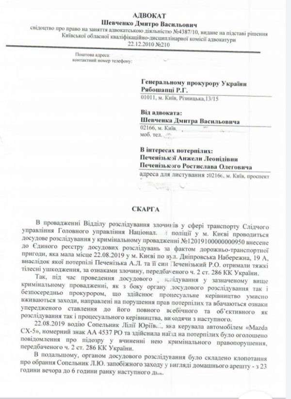 Від Тарнополя до Тернополя